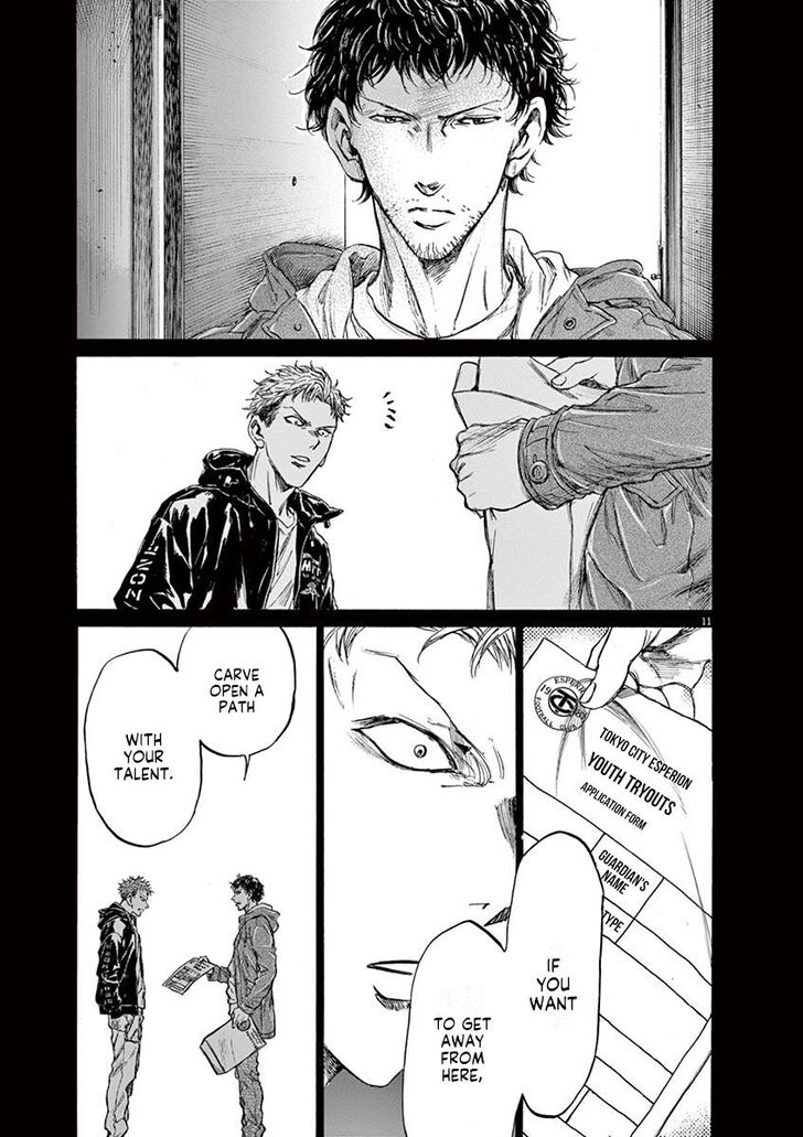 Ao Ashi, Chapter 220 image 11